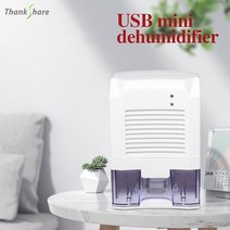1등급제습기 저소음제습기 대용량제습기 usb 습기 흡수기 800ml 물 탱크 홈 지하실 욕실 옷장에 대한 조용한