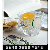 건축디자이너사무실유리컵 중문펜션유리컵 베이킹학원탕비실유리컵 대부도펜션객실유리컵 웨이브유리컵, 소
