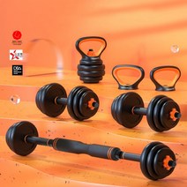 중량 무게 조절 덤벨 바벨 아령 세트 멀티 조립 케틀벨 홈트 조립식 샤오미 조절식 역도 프레스 운동, 40kg