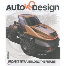 Auto & Design (격월간) : 2019 No.238