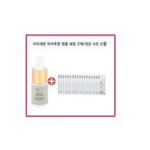 GE7앰플1개구매/더후 공진향 설 미백 수분크림70매, 1개