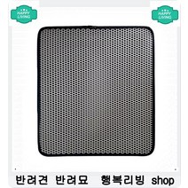 피로회복 피부유지돕는 애완동물 영양 간식 강아지탈모여양제 강아지영양제