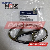 심볼 로고 엠블럼- (863002W010)-현대모비스 부품 공식대리점 온라인쇼핑몰 파츠로 싼타페, 1개