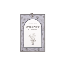 라비주얼 양재동꽃시장향 퍼퓸샤쉐, No. 3 Garden