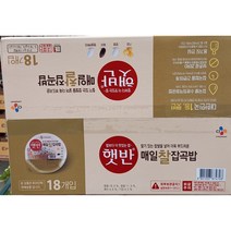 찰잡곡밥 햇반 210gX18개 /코스트코