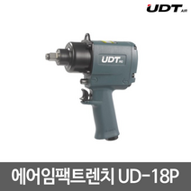 UDT 에어임팩트렌치 임팩렌치 UD-18P 트윈해머 에어드릴, 1개