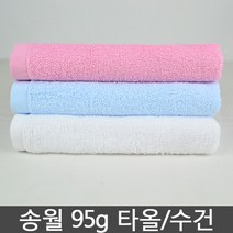 송월타월 10장 업소 수건 스팀타올 미용타올 업소용 피부관리실 미용실 마사지샵 사우나 모텔 펜션 네일샵 CS 32 34 38 40 55g 75g 95g 120g, 송월_95g, 하늘