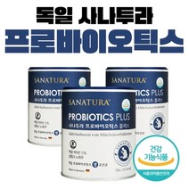 독일 프로바이오틱스 생 유산균 125g 분말 3통 100억 유산균 아세로라 추출물 아시도필러스 아시도필루스 비피도, 상세페이지 참조, 상세페이지 참조