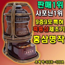 가정용 발효 약탕기 건강보감 홍삼제조기 홍삼명작+경옥고단지 사은품증정 7리터 대용량 음성안내 한약 경옥고 과일즙 청국장 요구르트 홍삼메디컬 진홍테크, 홍삼명작(SSH-3308)
