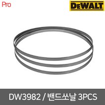 디월트 DW3982 DCS374용 밴드쏘날 3PCS