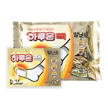 하루온 발난로 발바닥 핫팩 붙이는 발핫팩 20매 22년 제조, 발난로 20매