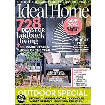 Ideal Home Uk 2023년8월호 (영국 홈 인테리어 잡지 월드매거진) - 당일발송