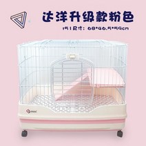 토끼 케이지 R81R71R61R51 서랍 유형 대형 럭셔리 스프레이 방지 소변 친칠라 기니피그 자동, 02 Pink