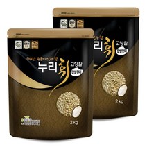 누룽지향현미쌀 가격비교 상위 50개