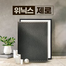 위닉스 제로 AES330-W0 필터 디럭스, 단품