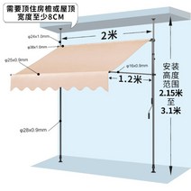행거형 수동어닝 비가림막 차양막 자외선차단 테라스 접이식어닝 농막 셀프어닝, 2mx1.2m 그레이프레임+베이지어닝