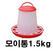 닭모이통 물통 병아리모이통 닭 사료 병아리사료, 모이통3.0kg, 1
