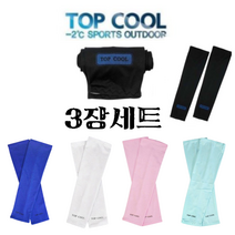 LOHANS 원탑 쿨토시 자외선 차단 여름 더위 시원한 팔토시 3P, 탑쿨토시-민트3P