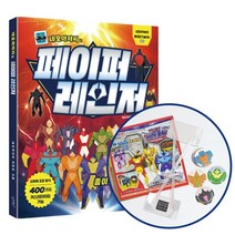 네모아저씨의 페이퍼 레인저 특별세트:종이접기로 만나는 무적의 전사, 이원표 저, 슬로래빗