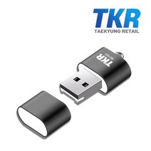 태경리테일 RD-K01 초소형 Micro SD TF 카드 리더기 1테라 호환 USB 2.0