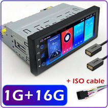 매립형내비게이션 유니버설 1din 자동 라디오 안드로이드 멀티미디어 6.9 인치 터치, 1g 16g 이소