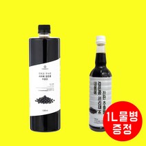 국산 서리태차 서리태액 1000ml 750ml 검은콩차 검은콩원액, 서리태원액 750ml
