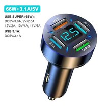 시거잭소켓 차량용멀티소켓 4 포트 USB 자동차 충전 66W 빠른 15a 미니 아이폰 호환 13 12 샤오미 화웨이 휴대 전화 충전기 어댑터, [03] 66W 3.1A