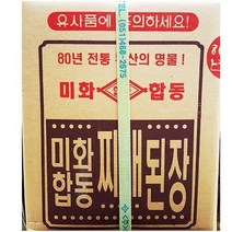 업소용 식자재 찌개된장(미화합동 14K) 맛있는된장 시골된장 합동된장 일식된장 미소된장 순창메주장담그기 전통된장 찌게된장 된장 아까미소 재래식된장 조개멸치된장 재래된장 맥된장 집된장 백된장 콩된장