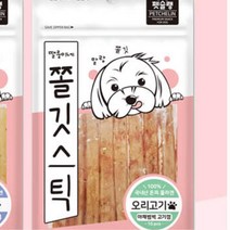 쫄깃쫄깃 부드러운 오리고기 강아지껌 5개 애견 스트레스해소 입질 비만 펫