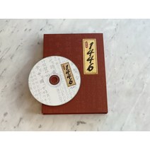 2018 뮤지컬 세종 1446 / 실황 OST / MD