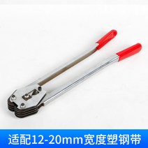 박스포장 핸드밴딩기 PP밴드 자동 PET 박스 밴딩기 공압 철밴드결속 박스포장 화물포장 핸드 충전식, B, 1개