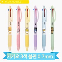 카카오 삼색 볼펜 0.7mm 귀여운 캐릭터 멀티펜 3색 입학 단체 선물 판촉용, 네오 (122289)