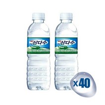 맑은 샘물 가정용 생수 배달 제주 삼다수 500ml 40개