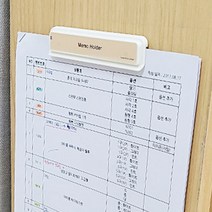 게시판 A4용지 페이퍼홀더 게시대 메모지꽂이 게시대