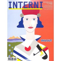 INTERNI (월간) : 2019년 03월 : #689