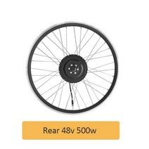 전기자전거 모터 36v 브러시리스 500w 전자 변환, rear-48v500w+24
