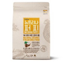뉴트리나 2.1kg 어덜트 성견용 치킨 연어 다이어트 체중조절 퍼피 어린강아지 강아지사료, 1개, 퍼피(어린강아지용)