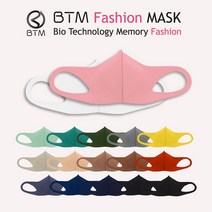 BTM 빨아쓰는 새부리형 숨쉬기 편한 자외선차단 스포츠 쿨마스크, XL, 민트