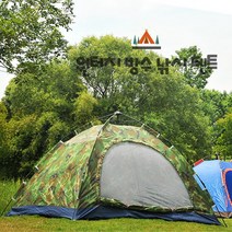 BUyuS자동텐트 낚시 텐트 [MJ무역] 방수 HYT 원터치굿딜 브이숍, E-HYT자동텐트001/밀리터리