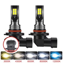 화물차 차폭등 방수 led 안개등 2pcs h11 h8 자동차 전구 헤드 라이트 h9 h4 h7 h1 9005 hb3 9006 hb4 h16jp 운전 라이트 자동 램프 12v, 3000k 황금, h10