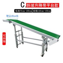 컨베어 컨베어롤러 콘베어 콘베이어 롤러 조립라인 레일 벨트컨베이어, 300mm, 슬로프 리프트 벨트 플랫폼  길이 3m