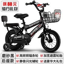 키즈 바이크 남여아 2-3-6-8-10 세 어린 소녀 자전거 12-18 인치 아기 중대형, 20인치, D모델+우아한블랙+샤이니휠스포크휠+뒷좌석모델