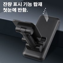 jmi 휴대용 보조배터리 스마트폰 & 태블릿 거치대 보조배터리, 화이트, 10000MAH