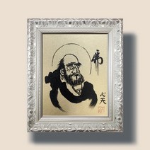 황금 달마도 그림 부자되는그림 풍수액자 3호(고급)