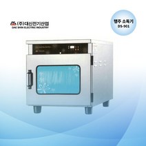 (공장직영) 대신전기산업 DS-901 행주 소독 건조기 자외선 다목적 살균기