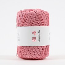 [앵콜스] 새로실 뜨개실 털실 여름실 숄 스카프, 12 플라워핑크