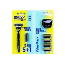 ForU507 페이스 스타일면도기 면도 제모 날 기 수염 휴대기 수염기 휴대용기, 상세페이지 참조