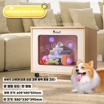 반려견 목욕 펫 드라이 반려동물 드라이룸 애견 뽀송뽀송 털 건조기, 베이지
