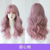 패션가발 곱슬머리 핑크 가발 풀커버 빅웨이브 얼굴 모사 커버, 캔디핑크56CM