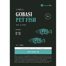 고바시 EP 아쿠아워터 클린 프리미엄 관상어 사료 100g 치어용